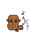 かばみん其の2！（個別スタンプ：12）