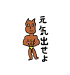 かばみん其の2！（個別スタンプ：23）
