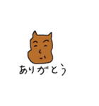 かばみん其の2！（個別スタンプ：24）