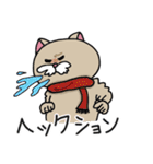 ニャンカス＆オタマ4（個別スタンプ：1）