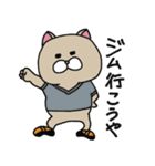 ニャンカス＆オタマ4（個別スタンプ：5）