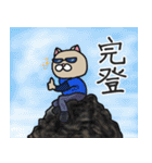 ニャンカス＆オタマ4（個別スタンプ：9）