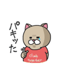 ニャンカス＆オタマ4（個別スタンプ：10）