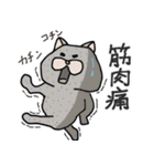 ニャンカス＆オタマ4（個別スタンプ：11）