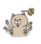 ニャンカス＆オタマ4（個別スタンプ：16）