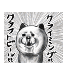 ニャンカス＆オタマ4（個別スタンプ：20）