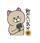ニャンカス＆オタマ4（個別スタンプ：21）