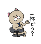 ニャンカス＆オタマ4（個別スタンプ：22）