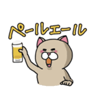 ニャンカス＆オタマ4（個別スタンプ：26）