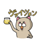 ニャンカス＆オタマ4（個別スタンプ：28）