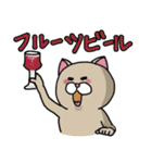 ニャンカス＆オタマ4（個別スタンプ：29）
