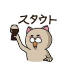 ニャンカス＆オタマ4（個別スタンプ：30）