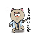 ニャンカス＆オタマ4（個別スタンプ：33）