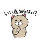 ニャンカス＆オタマ4（個別スタンプ：34）