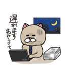 ニャンカス＆オタマ4（個別スタンプ：36）