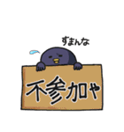 ニャンカス＆オタマ4（個別スタンプ：39）