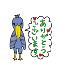 ハシビロコウのゴロウ様（個別スタンプ：4）