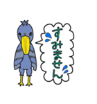 ハシビロコウのゴロウ様（個別スタンプ：7）