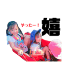 どたばた珍道中（個別スタンプ：17）