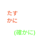 日常で、使えるスタンプ（個別スタンプ：5）