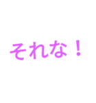 日常で、使えるスタンプ（個別スタンプ：6）