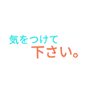 日常で、使えるスタンプ（個別スタンプ：7）