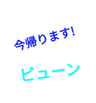 日常で、使えるスタンプ（個別スタンプ：9）