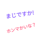 日常で、使えるスタンプ（個別スタンプ：10）