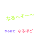 日常で、使えるスタンプ（個別スタンプ：11）