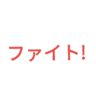 日常で、使えるスタンプ（個別スタンプ：13）