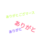 日常で、使えるスタンプ（個別スタンプ：15）
