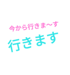 日常で、使えるスタンプ（個別スタンプ：18）