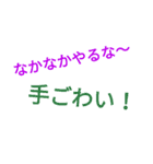 日常で、使えるスタンプ（個別スタンプ：21）
