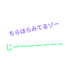 日常で、使えるスタンプ（個別スタンプ：22）