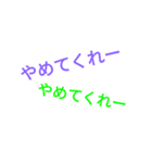 日常で、使えるスタンプ（個別スタンプ：23）