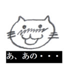 落書き風ねこスタンプ NEKO neko（個別スタンプ：1）