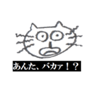 落書き風ねこスタンプ NEKO neko（個別スタンプ：2）