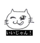 落書き風ねこスタンプ NEKO neko（個別スタンプ：3）