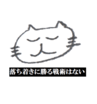 落書き風ねこスタンプ NEKO neko（個別スタンプ：7）