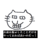 落書き風ねこスタンプ NEKO neko（個別スタンプ：9）