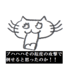 落書き風ねこスタンプ NEKO neko（個別スタンプ：11）