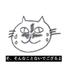 落書き風ねこスタンプ NEKO neko（個別スタンプ：12）