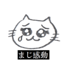 落書き風ねこスタンプ NEKO neko（個別スタンプ：15）