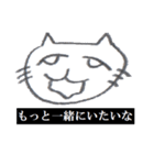 落書き風ねこスタンプ NEKO neko（個別スタンプ：17）