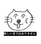 落書き風ねこスタンプ NEKO neko（個別スタンプ：19）