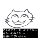 落書き風ねこスタンプ NEKO neko（個別スタンプ：22）