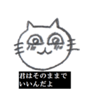 落書き風ねこスタンプ NEKO neko（個別スタンプ：23）