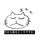 落書き風ねこスタンプ NEKO neko（個別スタンプ：25）