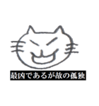 落書き風ねこスタンプ NEKO neko（個別スタンプ：27）