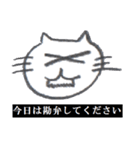 落書き風ねこスタンプ NEKO neko（個別スタンプ：28）